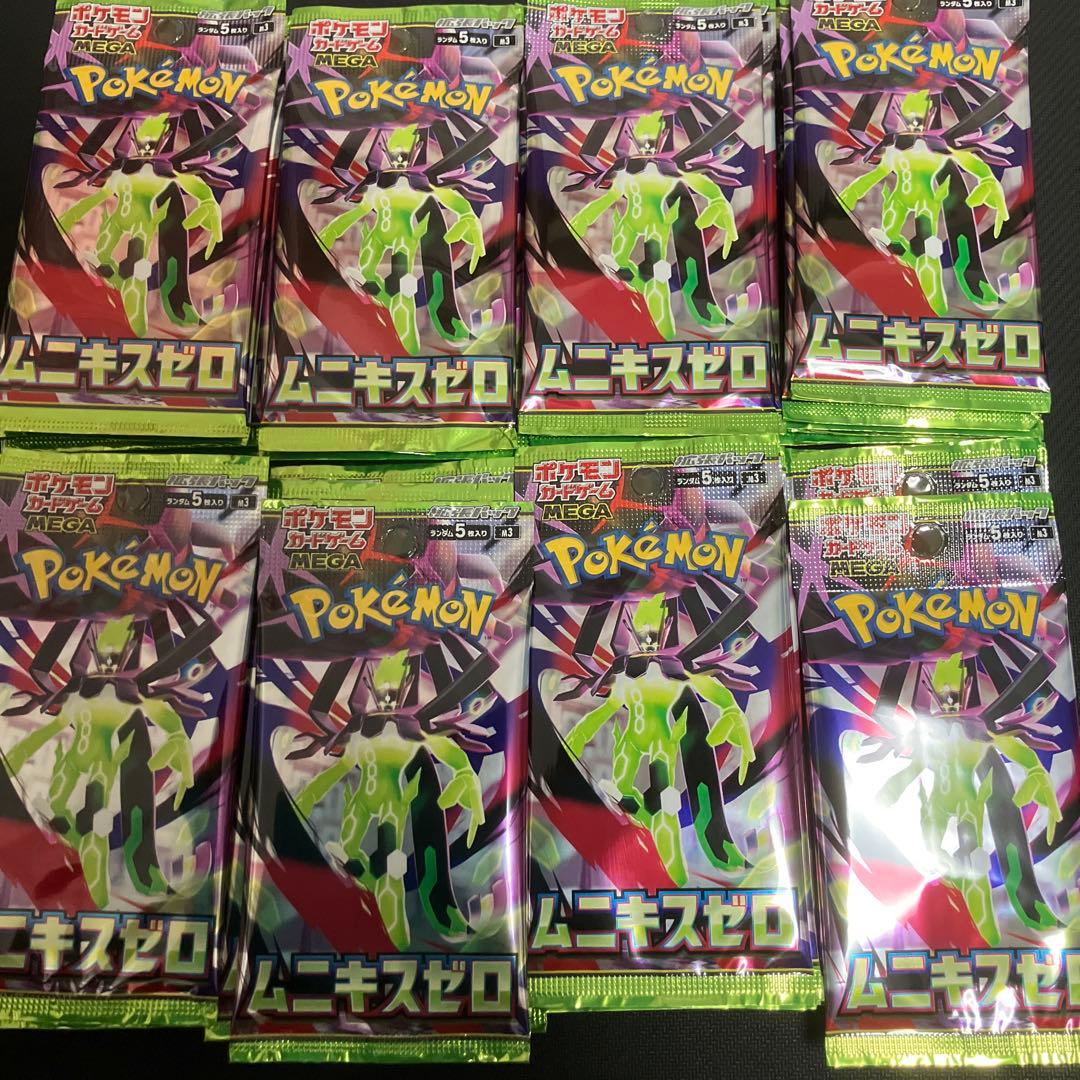 ムニキスゼロ　76パック　ポケモンカード　ポケカ　2BOX 半　即発送