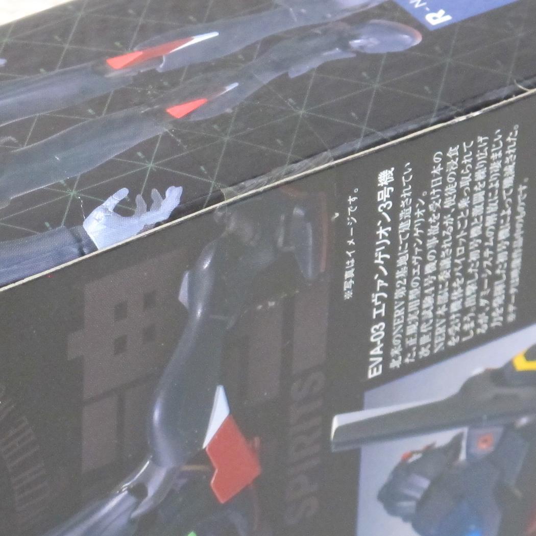 【開封&未開封】ROBOT魂 エヴァンゲリオン 5体セット