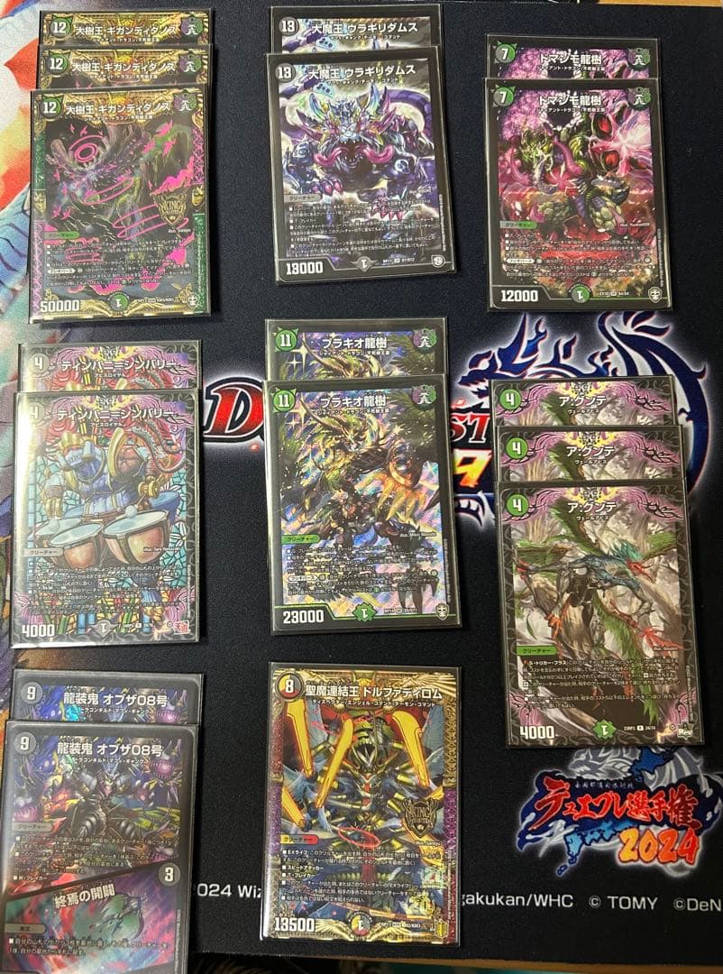 デアリ墓地ソース　アバク墓地ソース　 調整パーツ付き