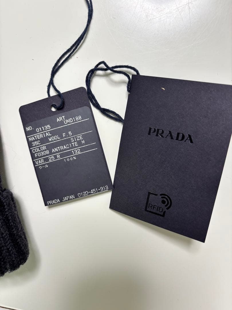 PRADAグレー ビーニー