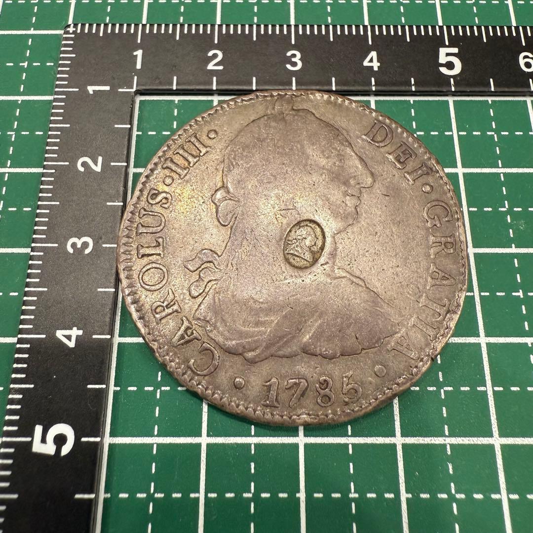 S*L様 アンティーク 銀貨 加刻印 スペイン領 メキシコ 8レアル 1785