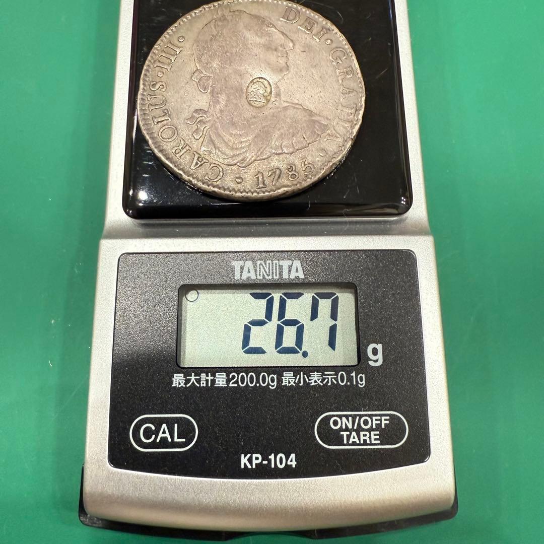 S*L様 アンティーク 銀貨 加刻印 スペイン領 メキシコ 8レアル 1785