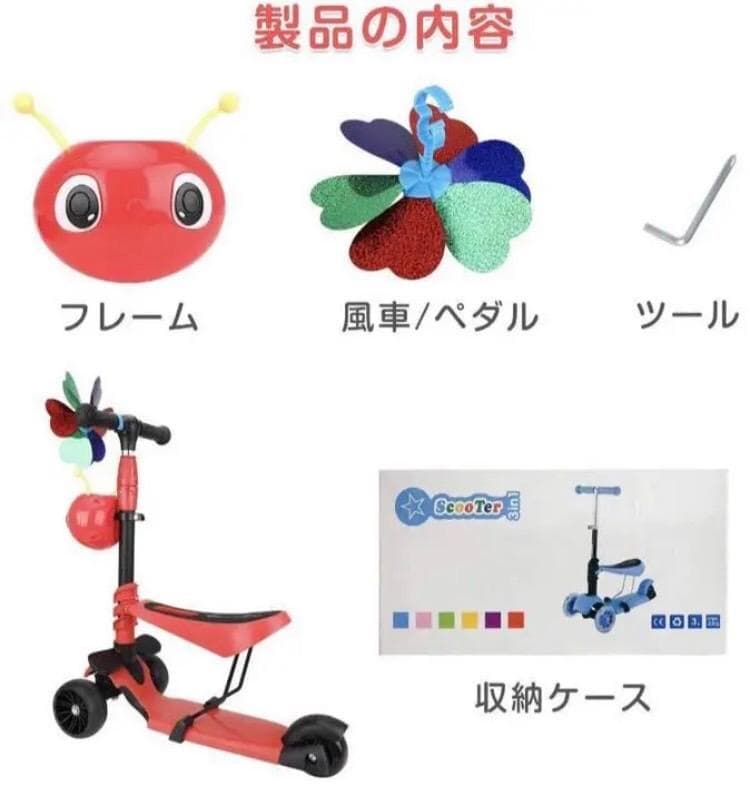 ❤バランス感覚が鍛えられる❣カッコ可愛いデザインで大人気♪❤キッズスクーター