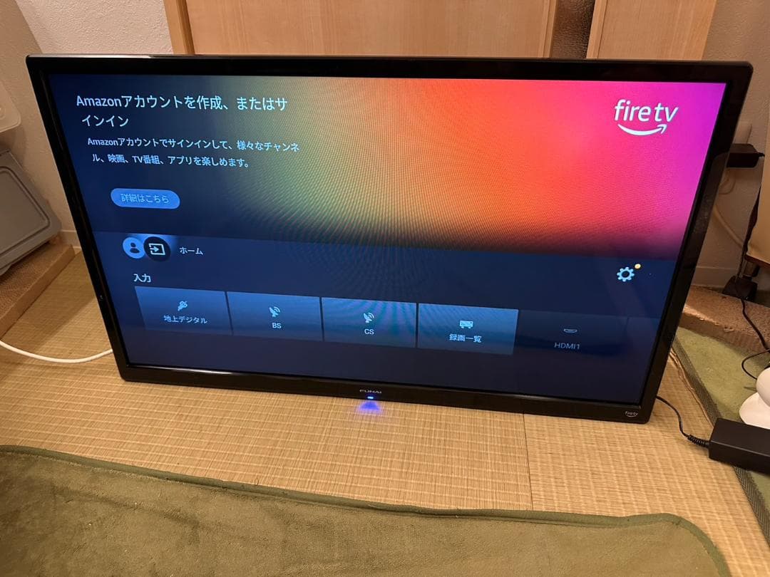 超美品！24年製　FUNAI　firetv　テレビ FL-32HF160　32型
