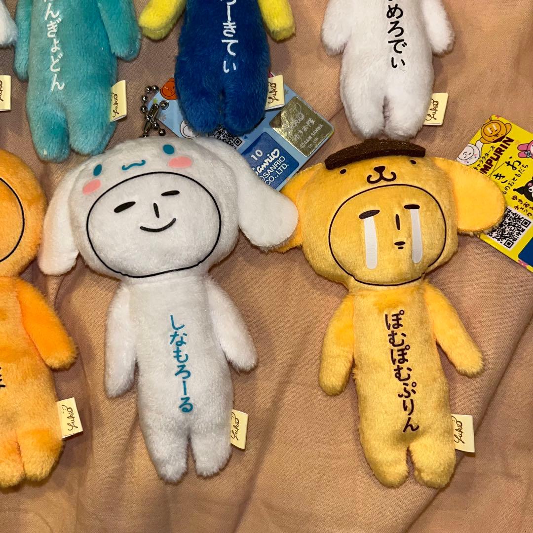 ゆきお　マスコット　サンリオキャラクターズ×ゆきお　全7種セット