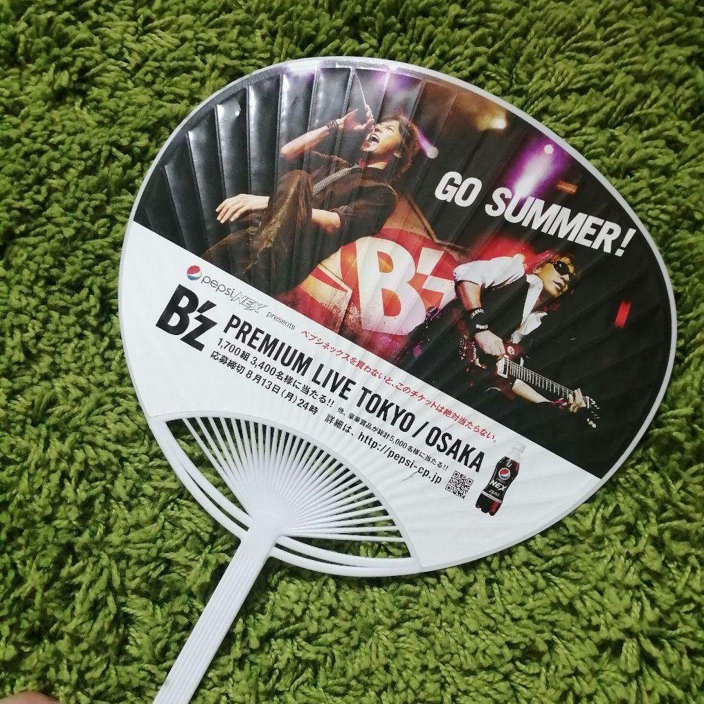 Bzうちわ　裏破れあり