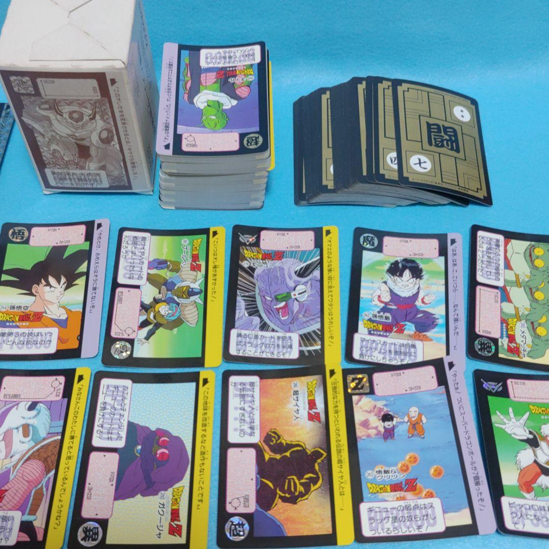 カードダス20　ドラゴンボールZ　パート7