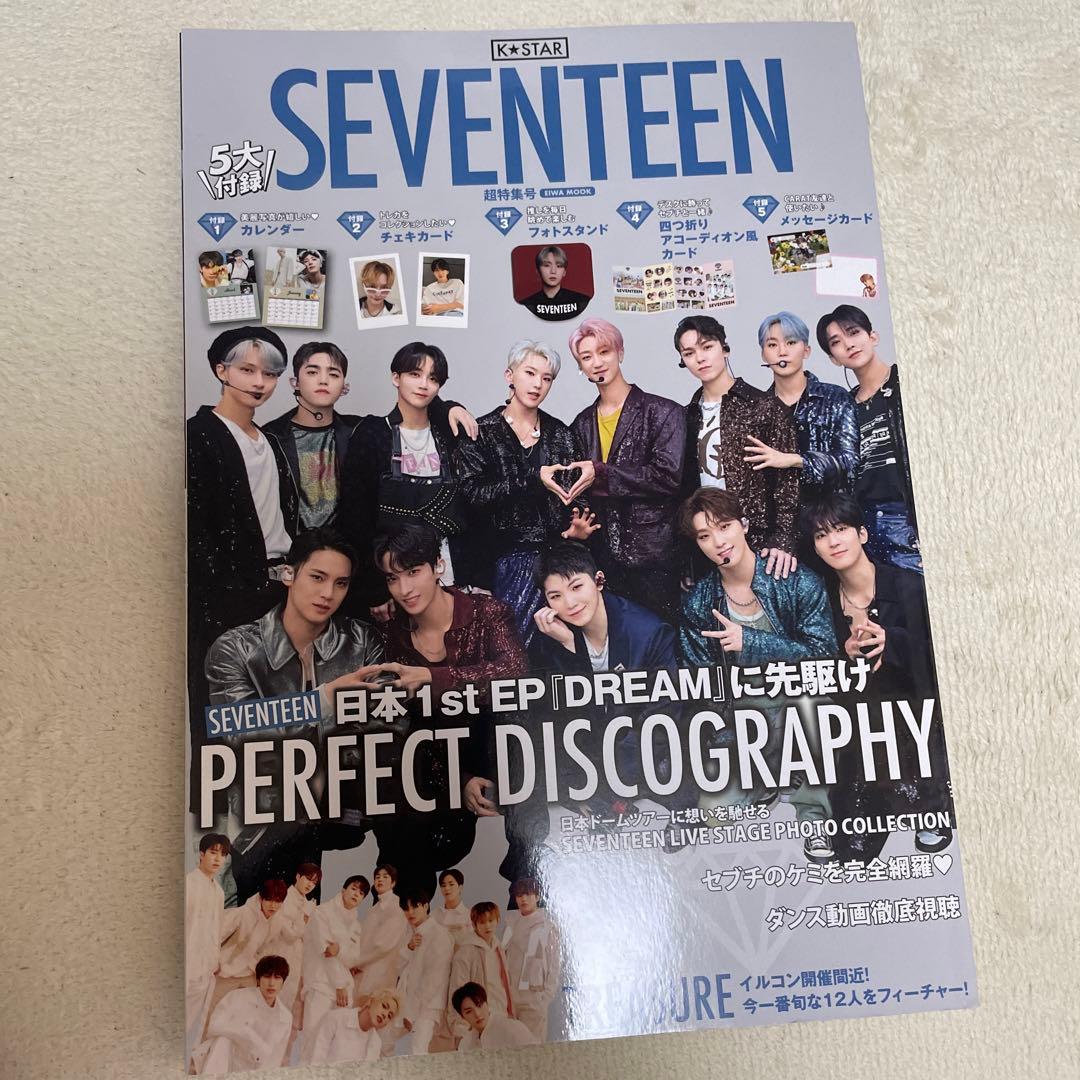 SEVENTEEN ジョンハン 軍服 トレカ アクスタ ピケットうちわ セブチ