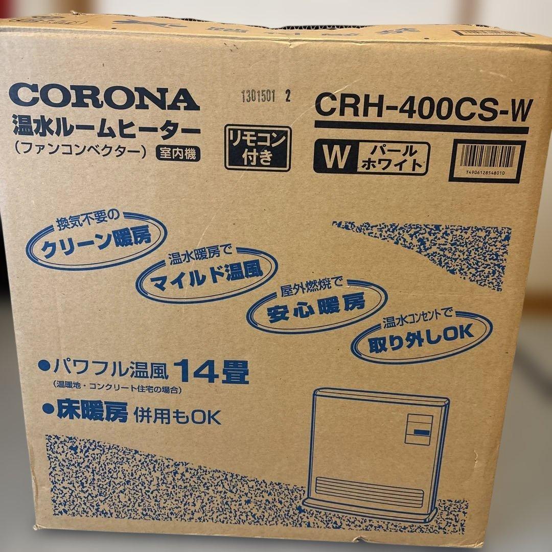 コロナ　温水ルームヒーター CRH-400CS-W