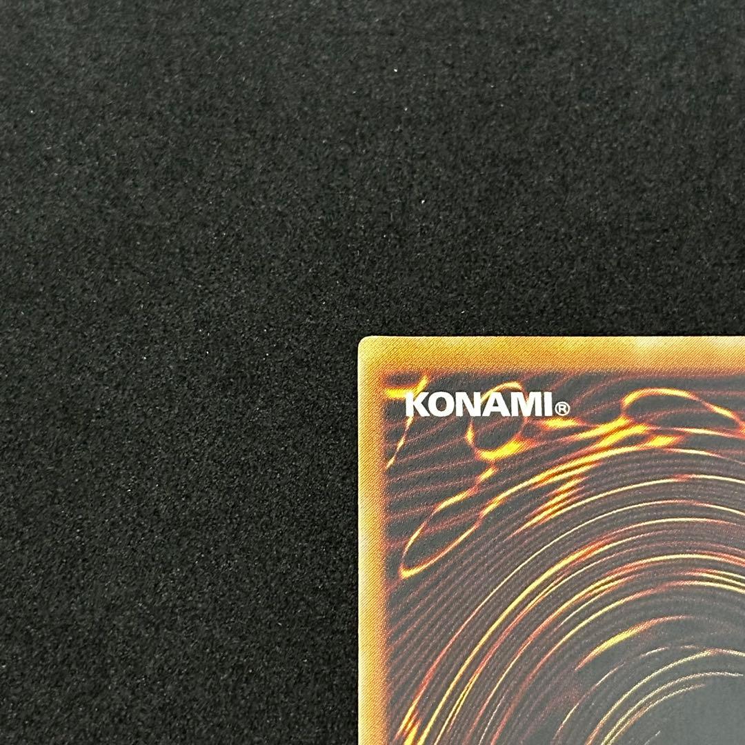 遊戯王 デーモンの召喚 旧レリーフ アルティメットレア