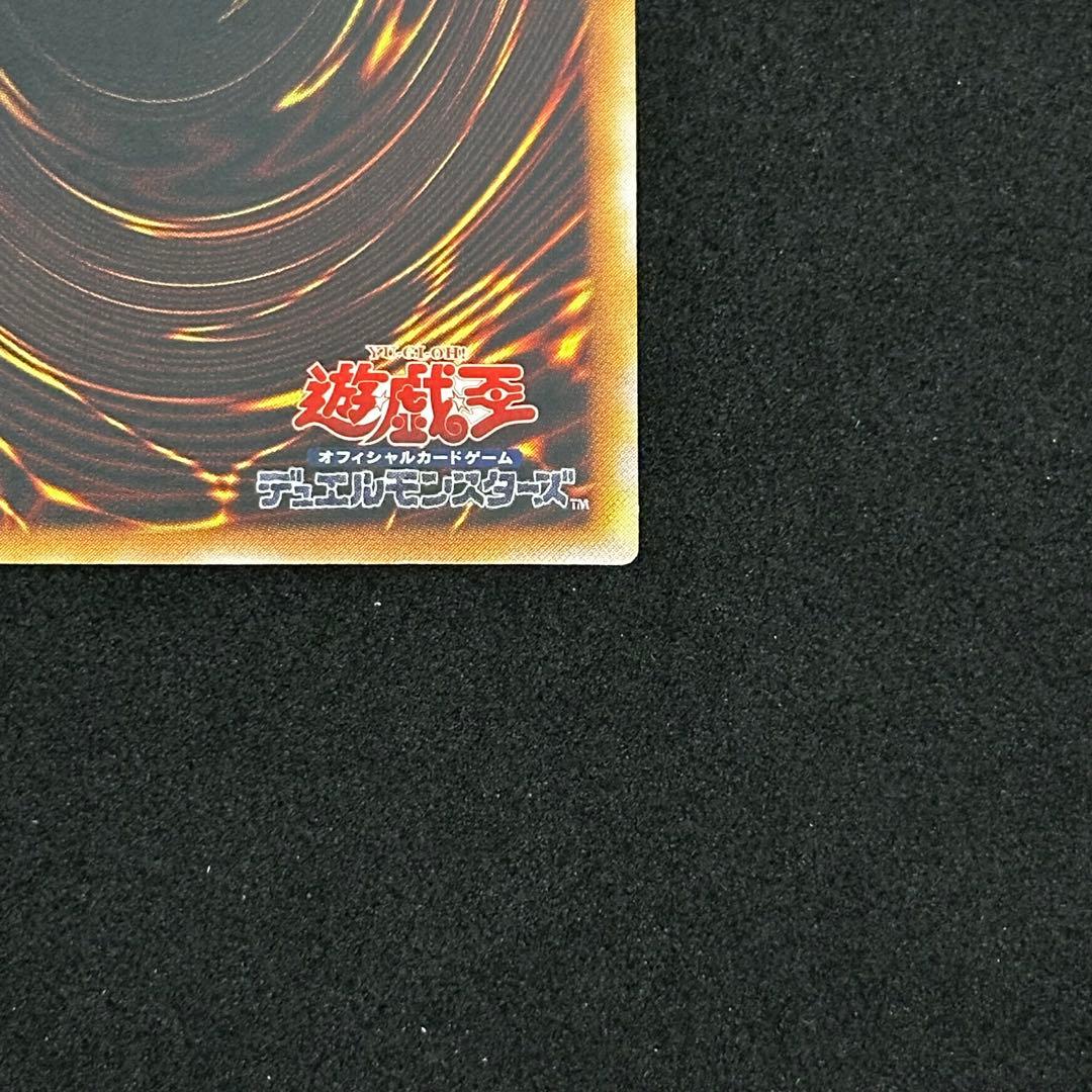 遊戯王 デーモンの召喚 旧レリーフ アルティメットレア