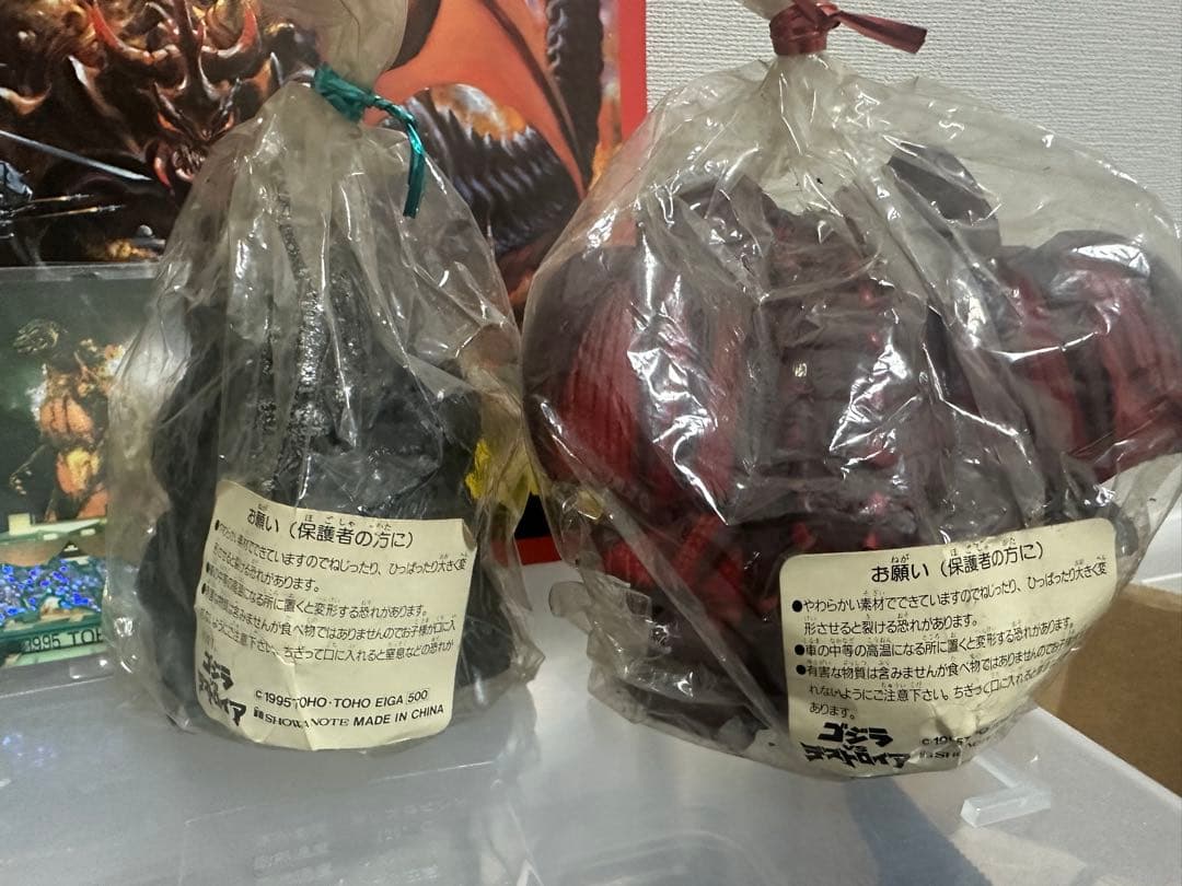 ゴジラ対デストロイア　劇場限定グッズセット