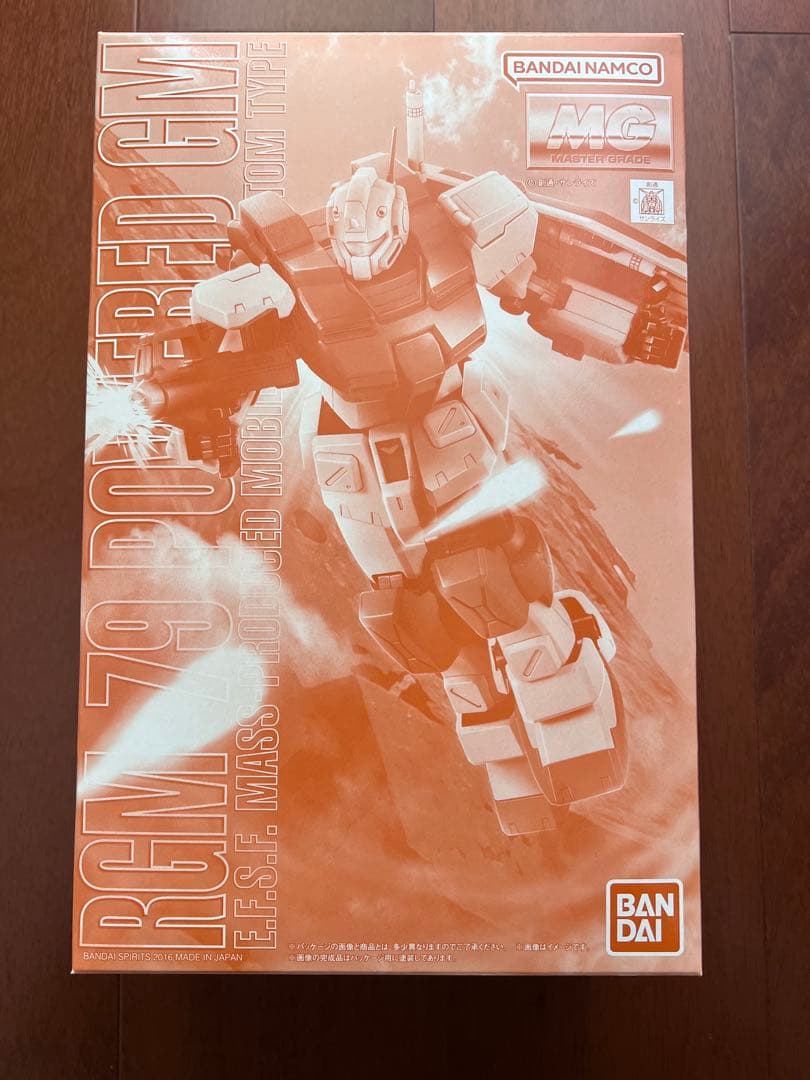 パワードジム mg