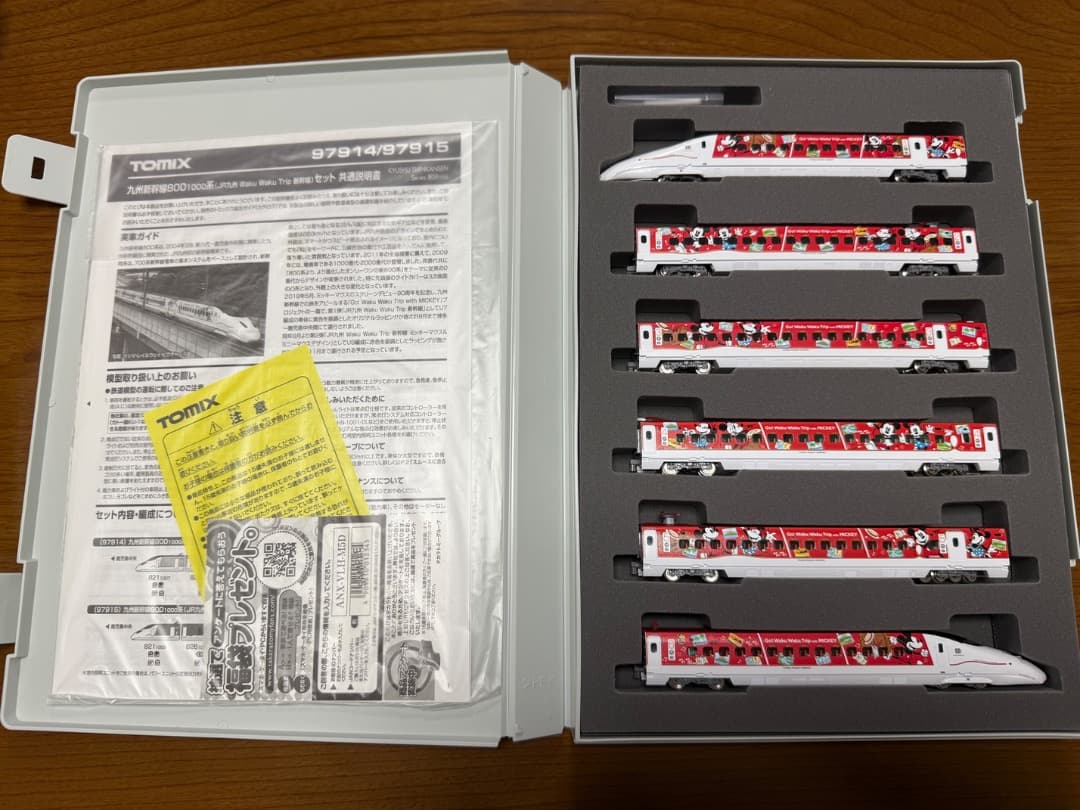 TOMIX 800系 九州新幹線ミッキーラッピング 97914・97915セット