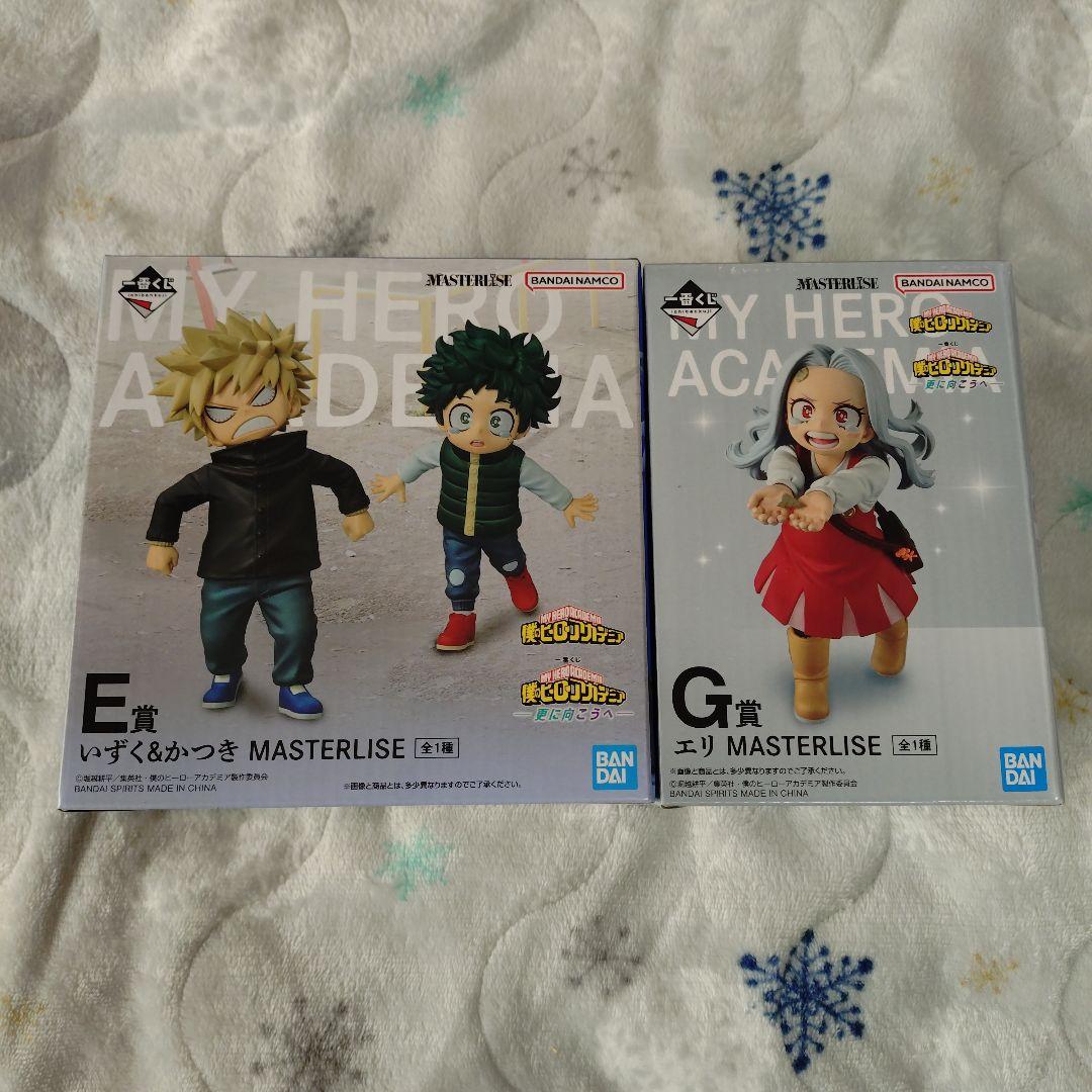 僕のヒーローアカデミア　一番くじ　MASTERLISE　いずく　かつき　エリ