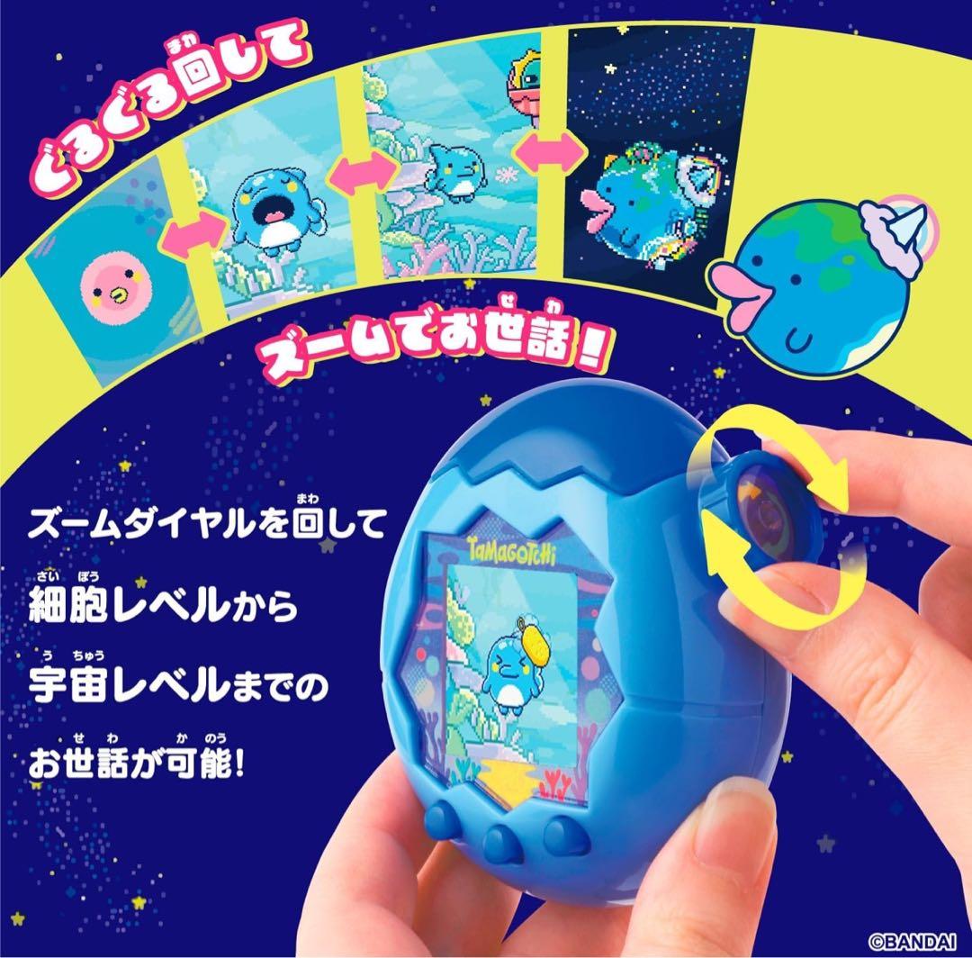 Tamagotchi Paradise Blue Waterたまごっちパラダイス