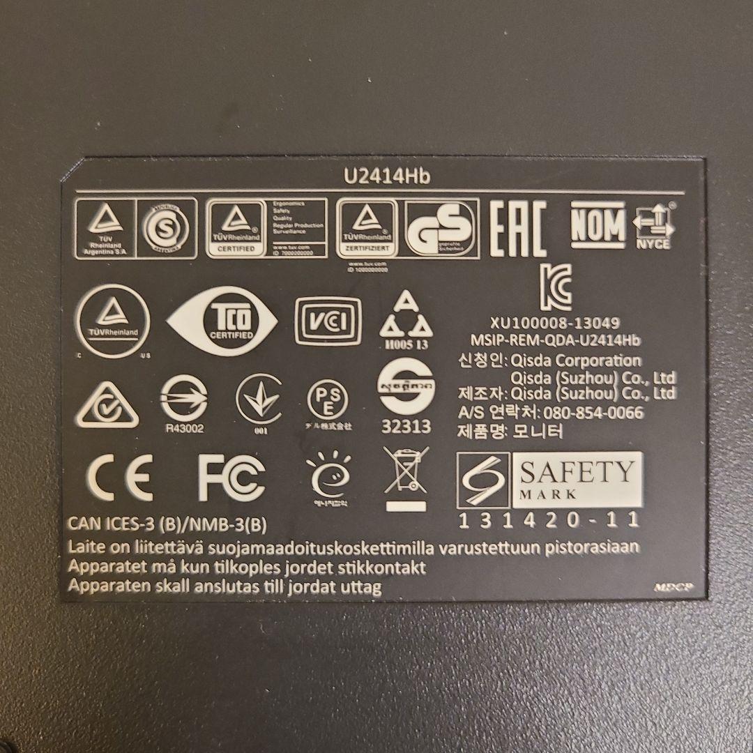 DELLハイエンドモニタ U2414Hb＆2007FPb 2台セット