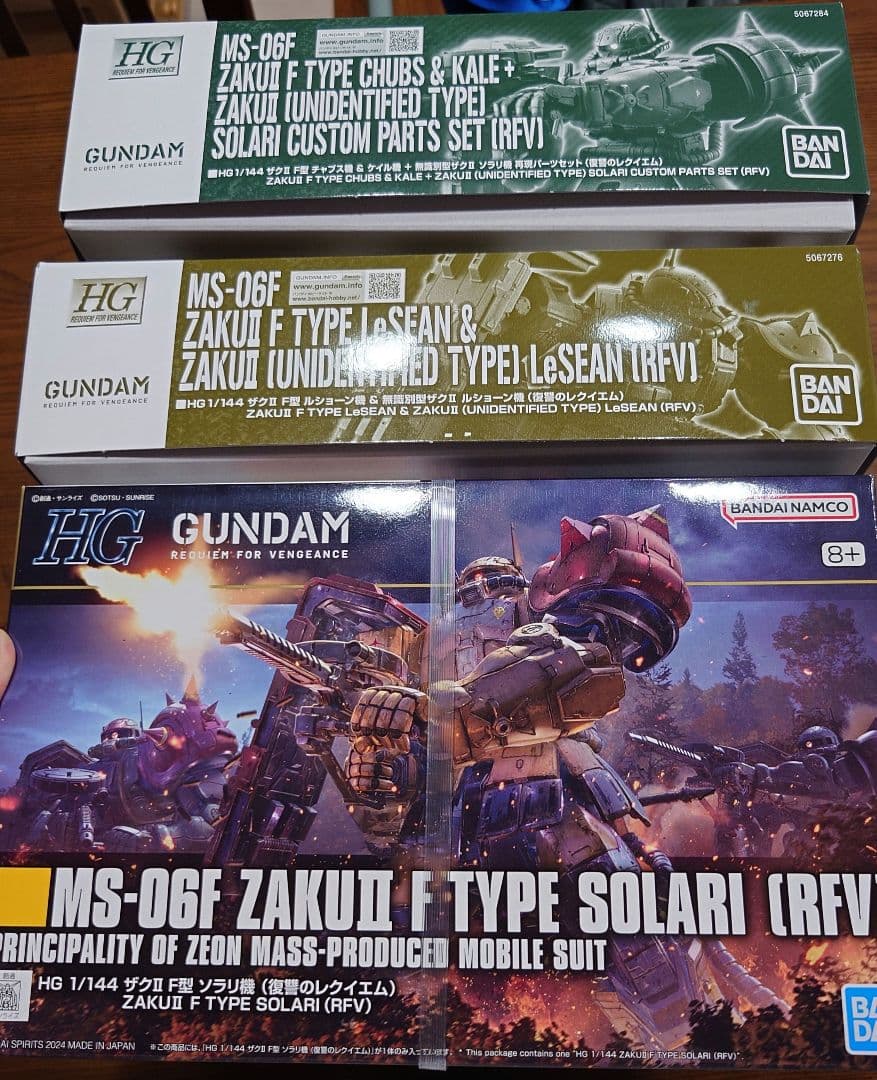 【ガンプラ】復讐のレクイエム ザクII ガンプラ３点まとめ売り新品・未組立