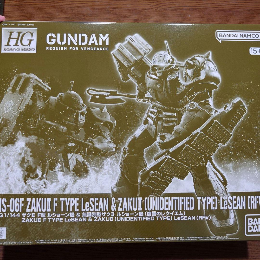 【ガンプラ】復讐のレクイエム ザクII ガンプラ３点まとめ売り新品・未組立