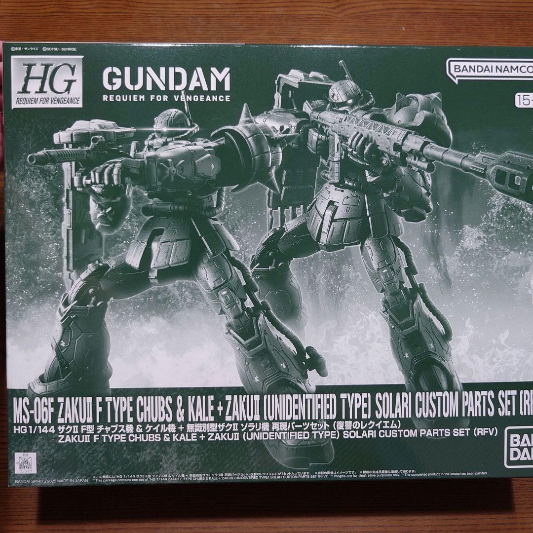 【ガンプラ】復讐のレクイエム ザクII ガンプラ３点まとめ売り新品・未組立