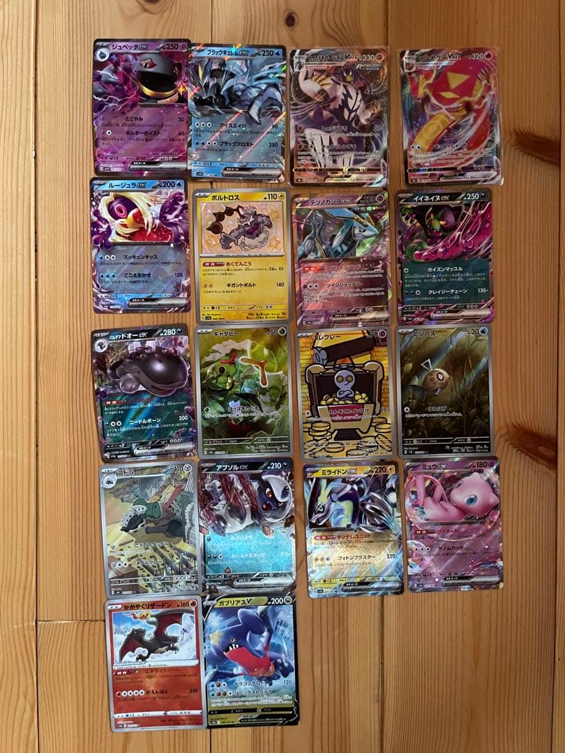 ◼️ポケカ◼️ガブリアスV RR S9a バトルリージョン 054/067