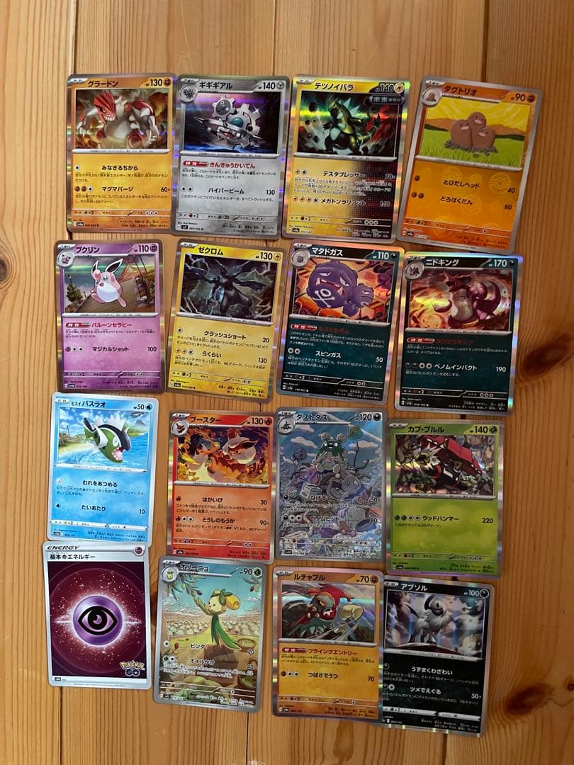 ◼️ポケカ◼️ガブリアスV RR S9a バトルリージョン 054/067