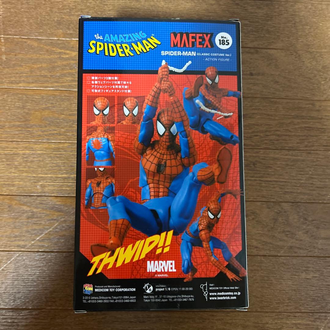 MAFEX スパイダーマン アクションフィギュア 185