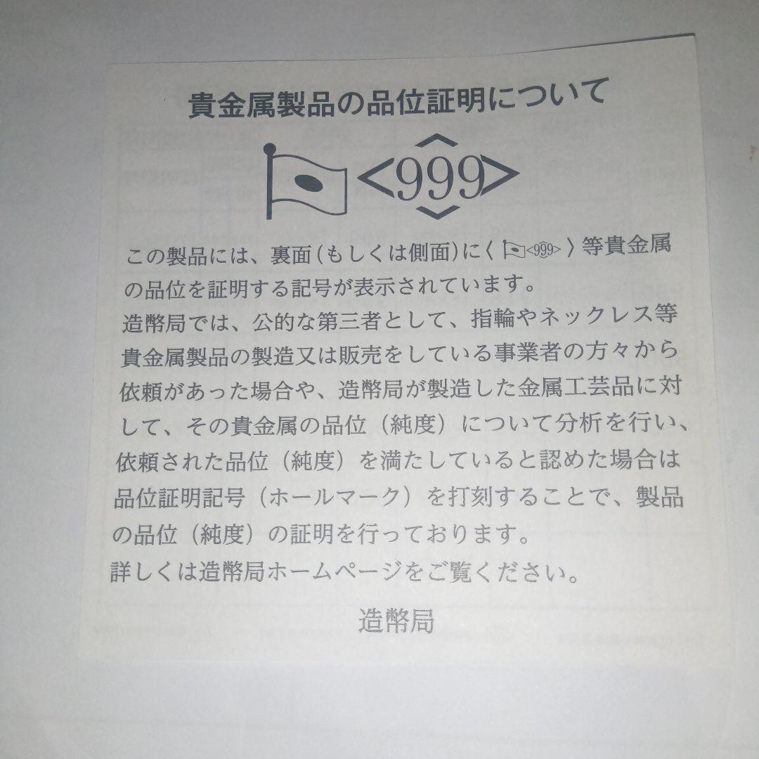 純銀 国宝章牌 大浦天主堂 造幣局 記念メダル