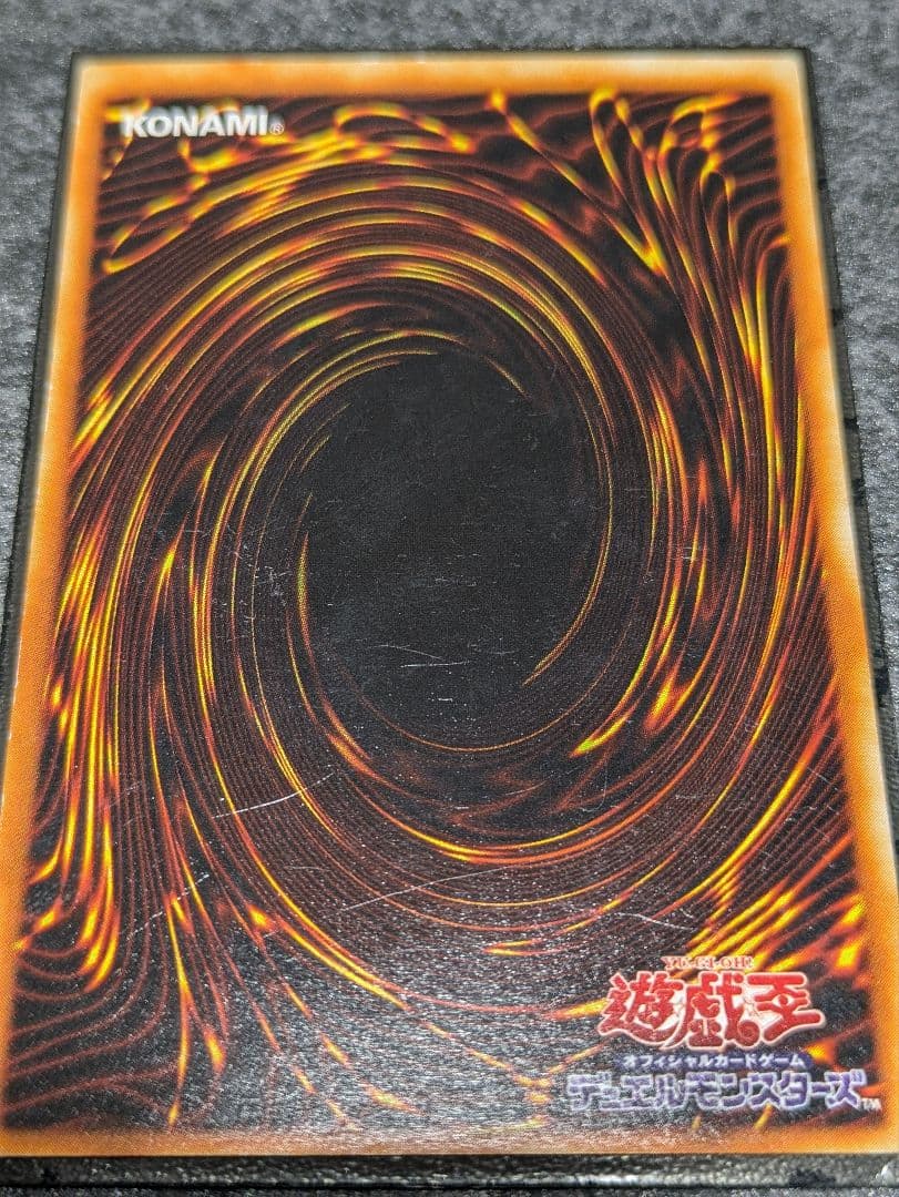 遊戯王3期DL5-136究極完全態・グレート・モス レリーフ レリーフおまけ付