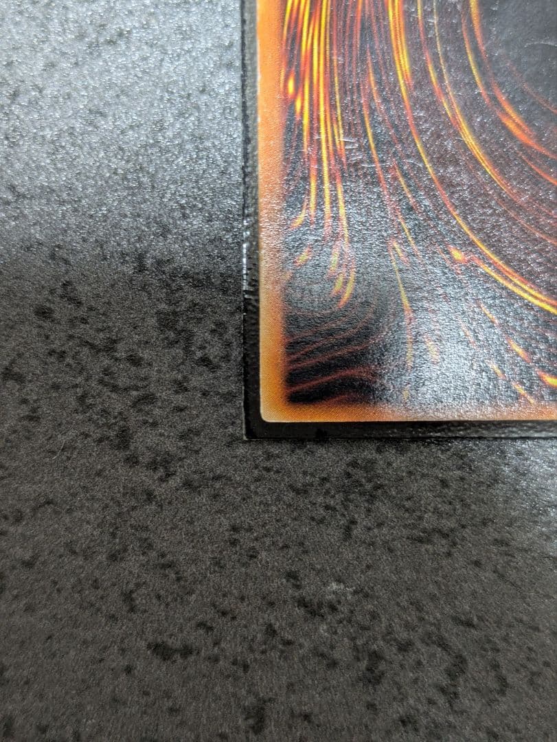 遊戯王3期DL5-136究極完全態・グレート・モス レリーフ レリーフおまけ付