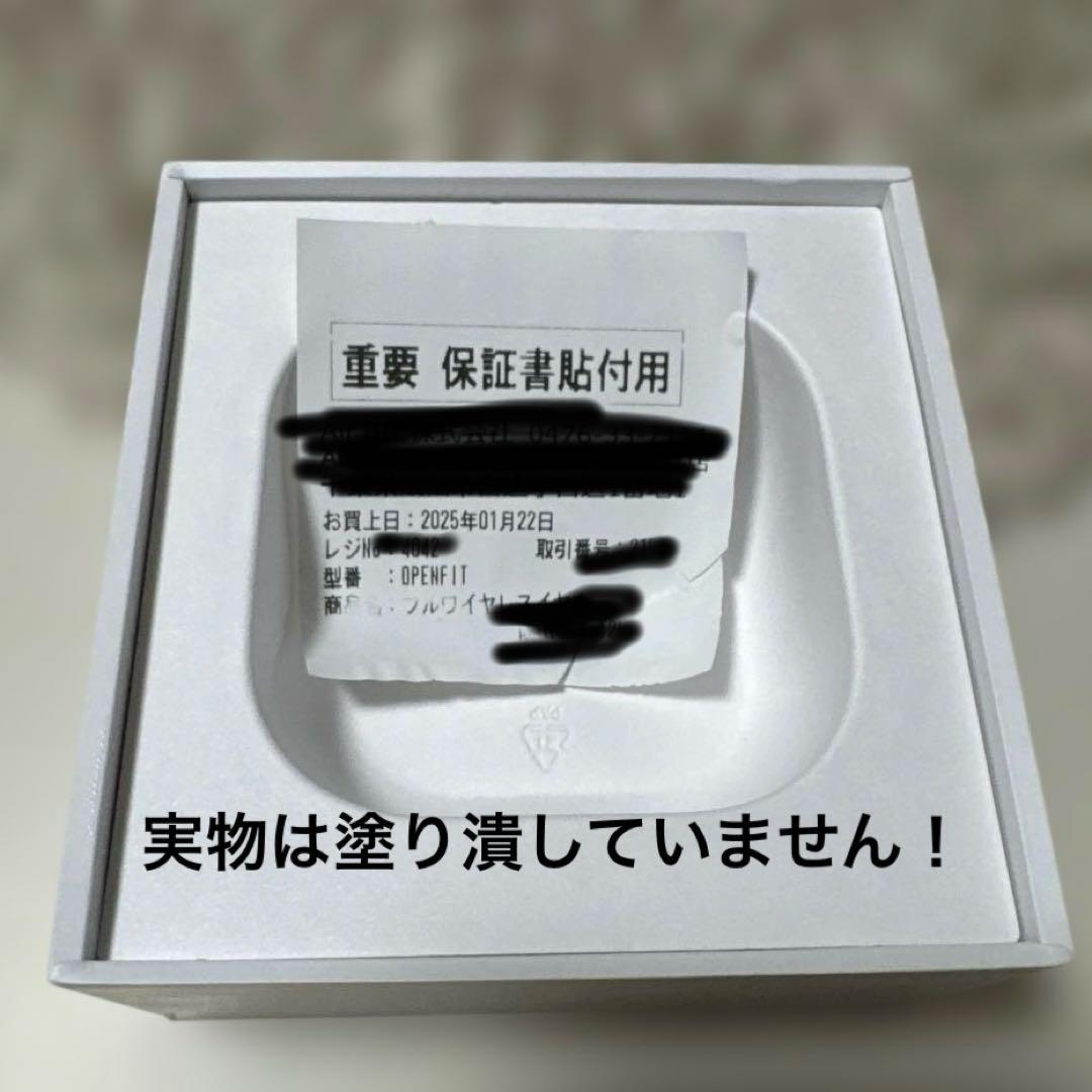 【使用１回のみ！超美品】SHOKZ OPENFIT ワイヤレスイヤホン ブラック