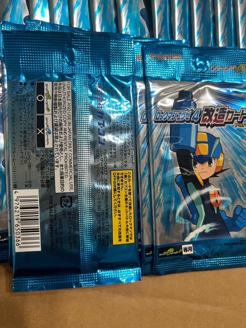 ロックマンエグゼ4 改造カード part.3 新品未開封 28パック