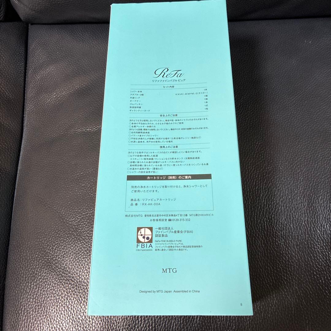 ReFa FINE BUBBLE PURE /リファ ファインバブルピュア