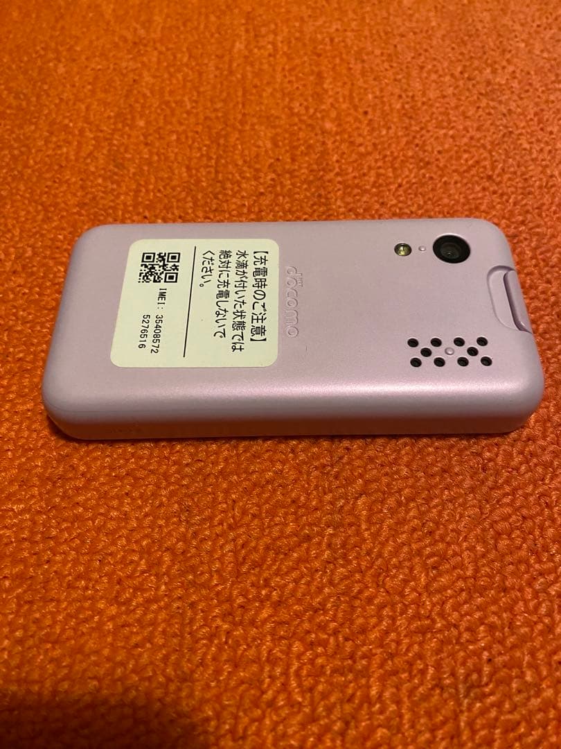 docomo ドコモ キッズケータイ KY41-C ラベンダー 保護フィルム付き