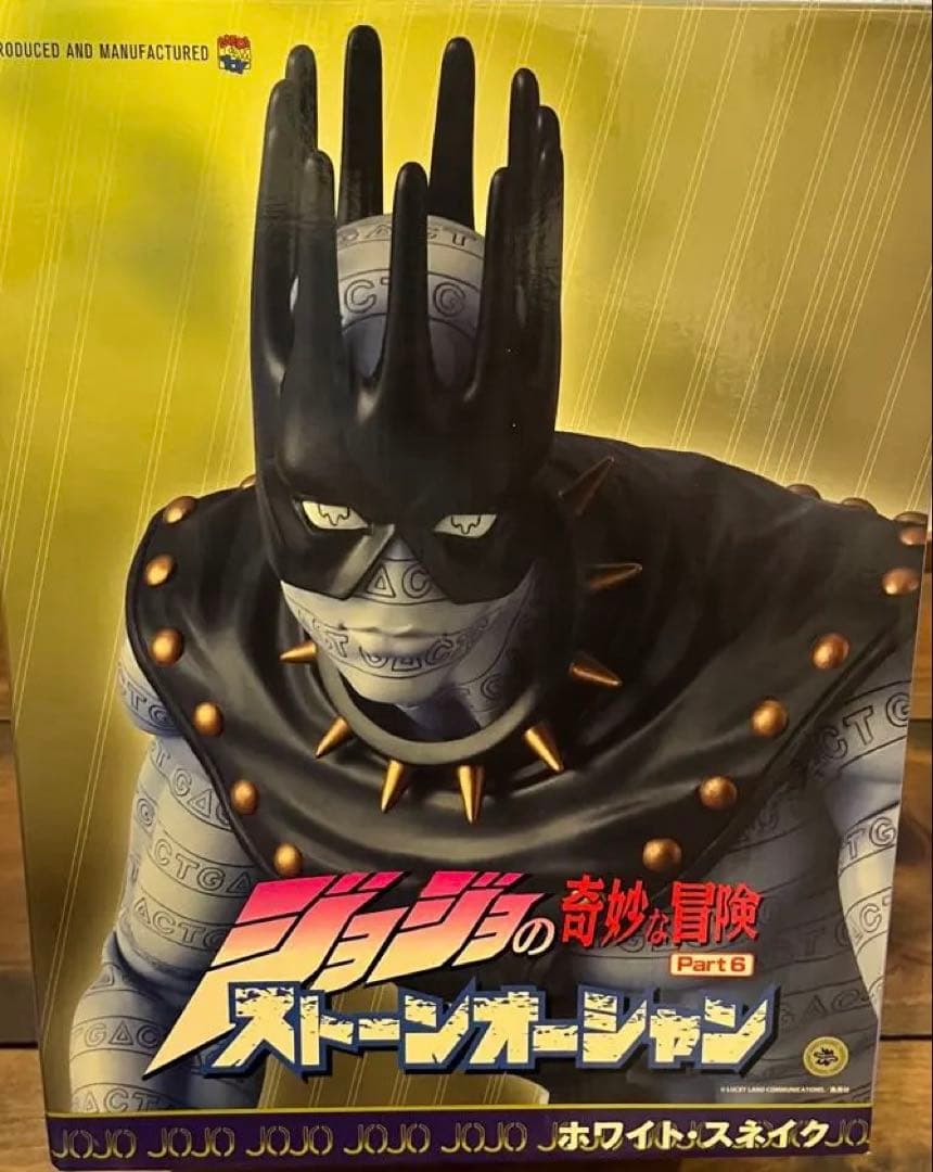 RAH ジョジョの奇妙な冒険 Part6 ホワイト・スネイク フィギュア
