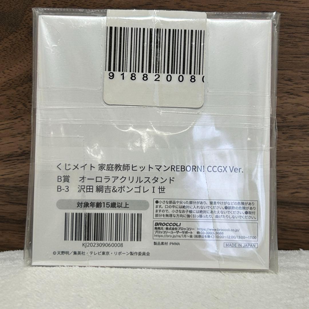 REBORN オーロラアクリルスタンド 沢田綱吉 Ⅰ世 CCGX くじメイト