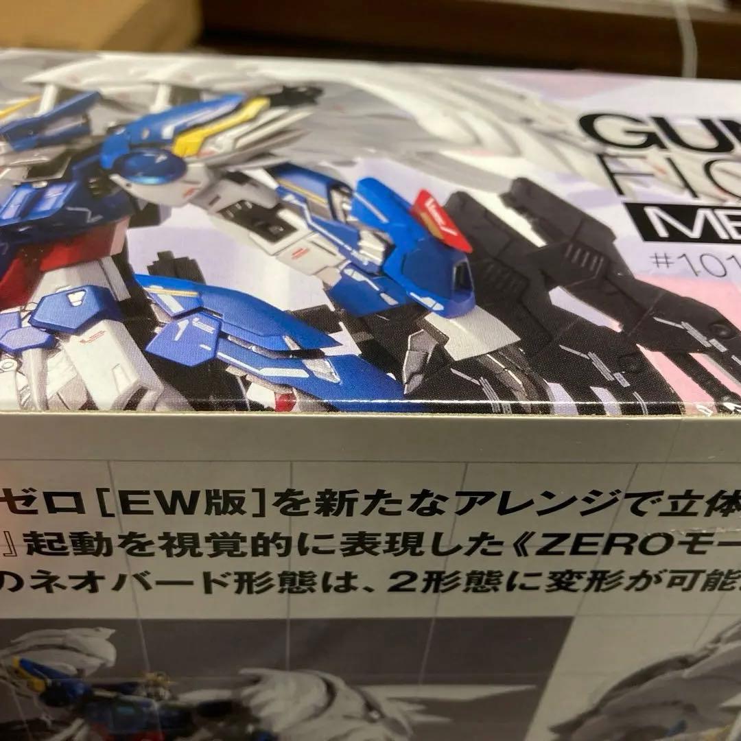 コミック・アニメ LCOMPOSITE WINGGUNDAMZERO EW