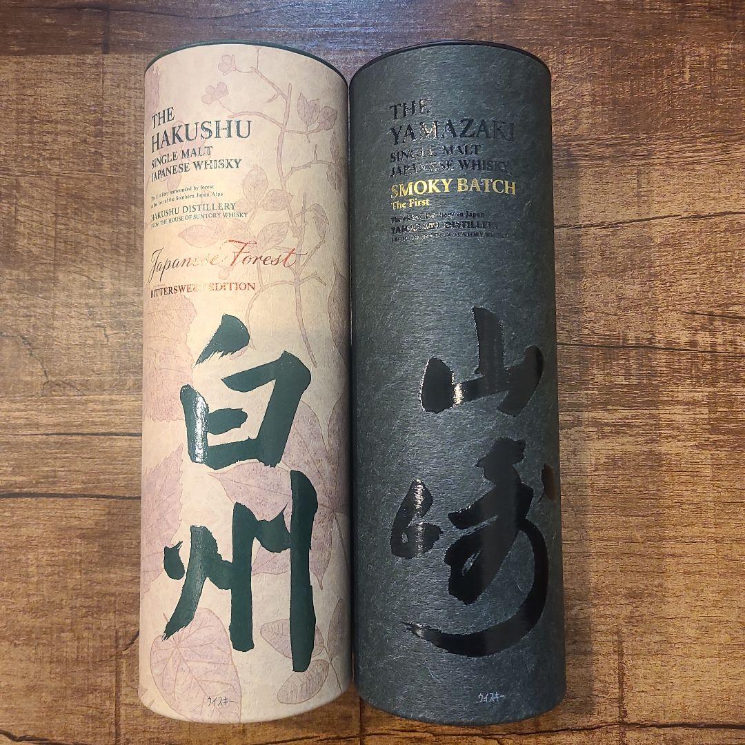 山崎 Smoky Batch 白州 japanese forestセット