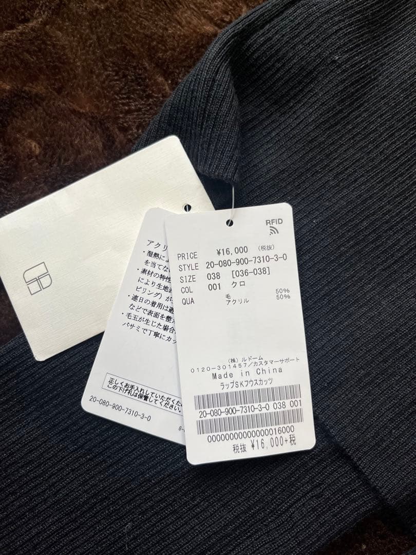 新品♢未使用　IENA ラップスカート風スカッツ