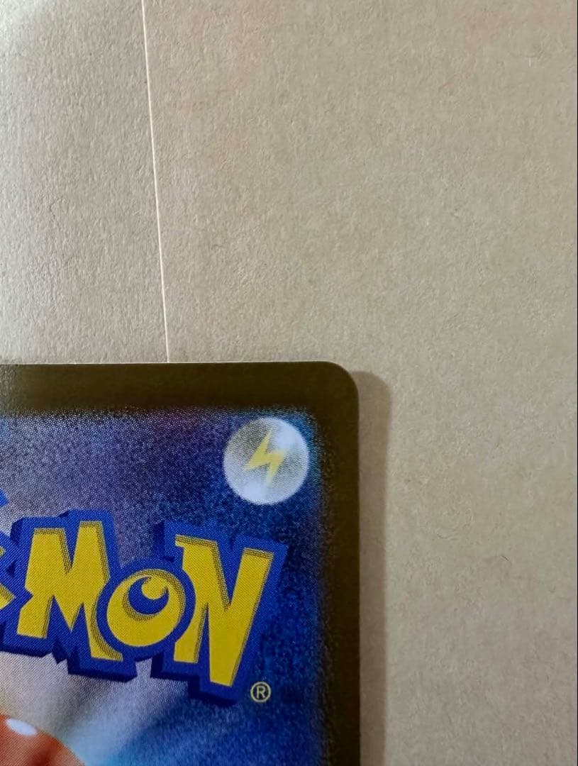 【美品】メガリザードンX ex MUR インフェルノX