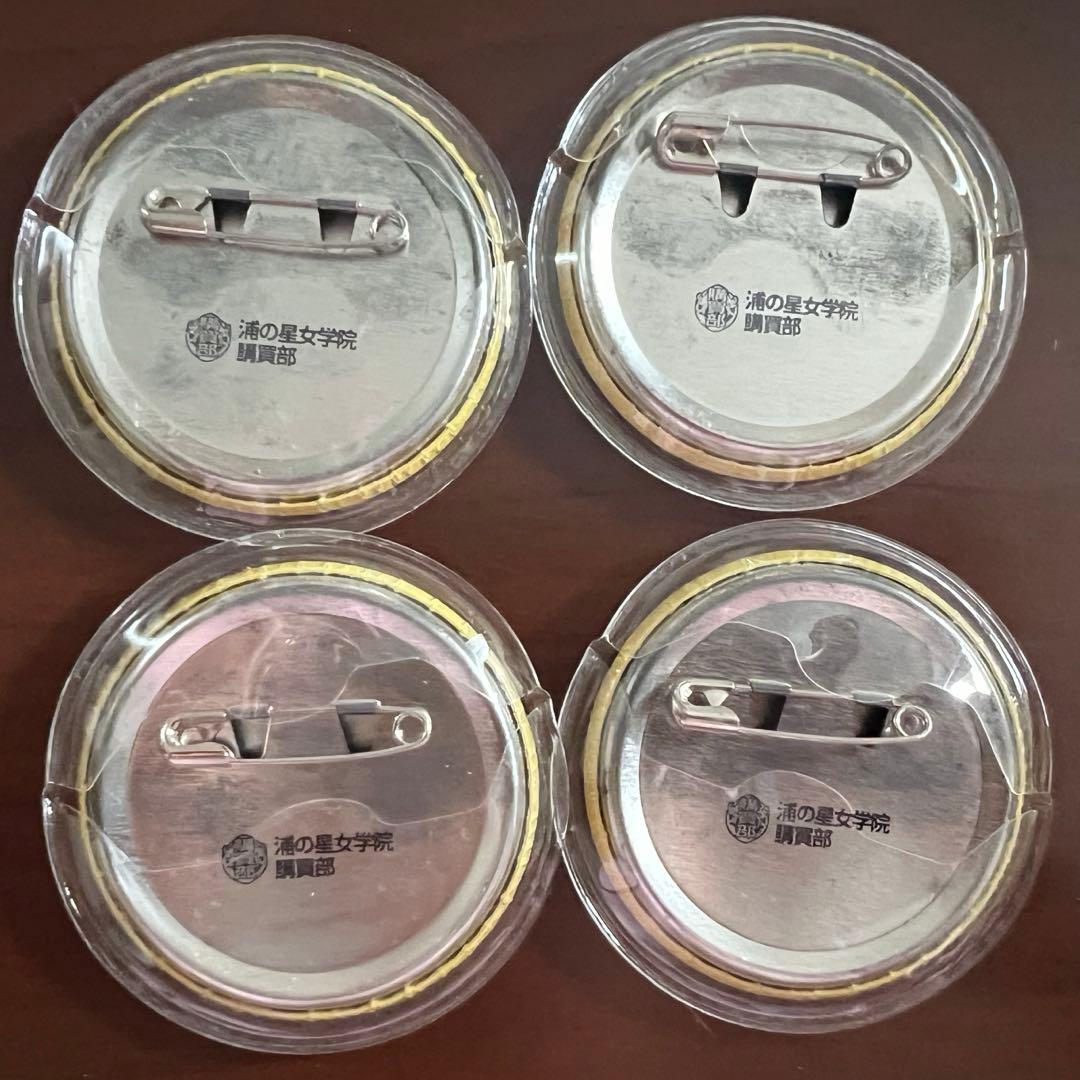 ラブライブ！サンシャイン！！ 国木田花丸 1st ライブ 缶バッジ 4個