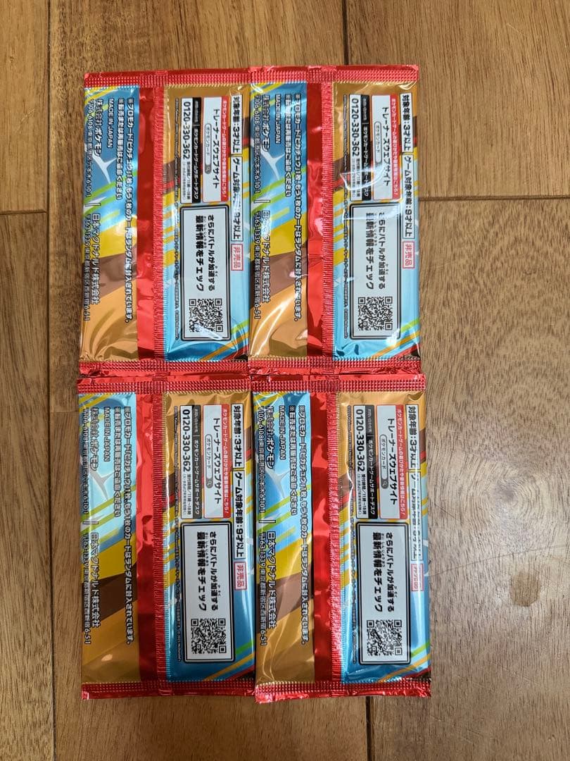 y*i様 ポケモンプロモカードパック マクドナルドハッピーセット　4パック【新品