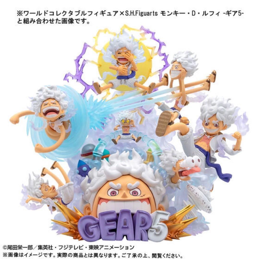 ワンピースワールドコレクタブルフィギュアPREMIUMルフィギア5SPECIAL