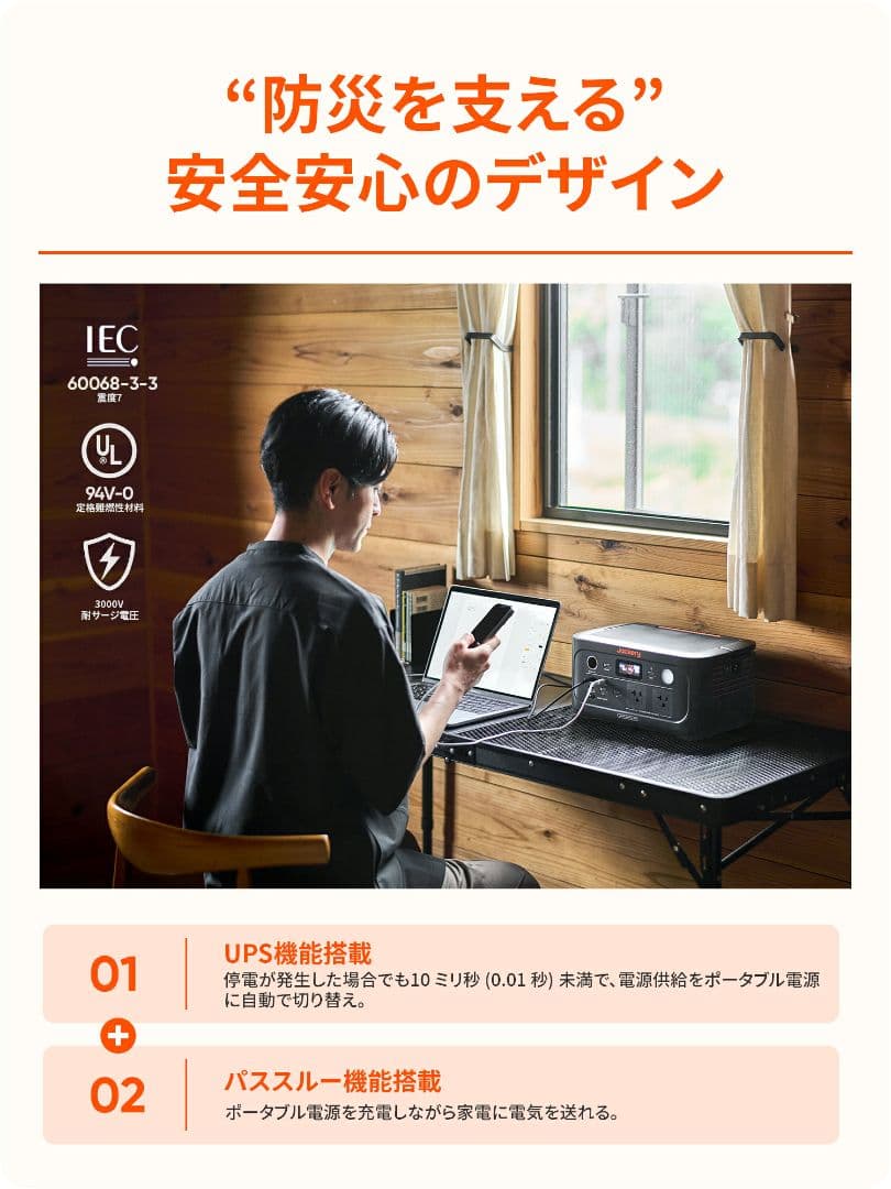 ✨️災害用に✨️Jackery ポータブル電源 500New 512Wh リン酸