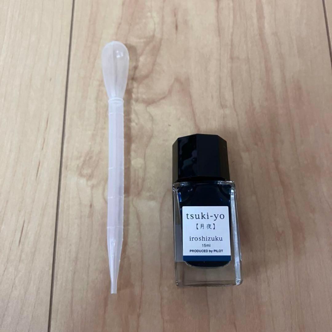 菅清風　硬質ガラスペン