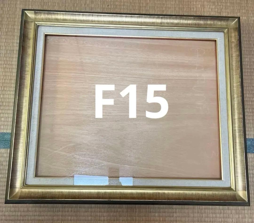 金色 木製 油彩額縁　F15