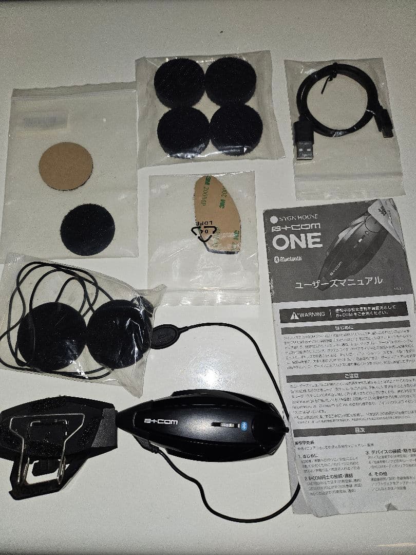 【M.D】ビーコムワン　B+COM ONE（ワイヤーマイク）UNIT