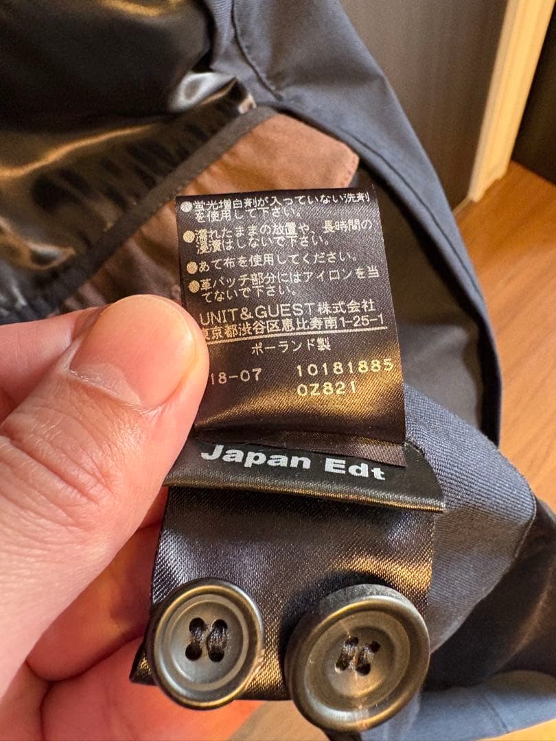 【値下げ不可】ノルウェイジャンレインNorwegian Rain rive