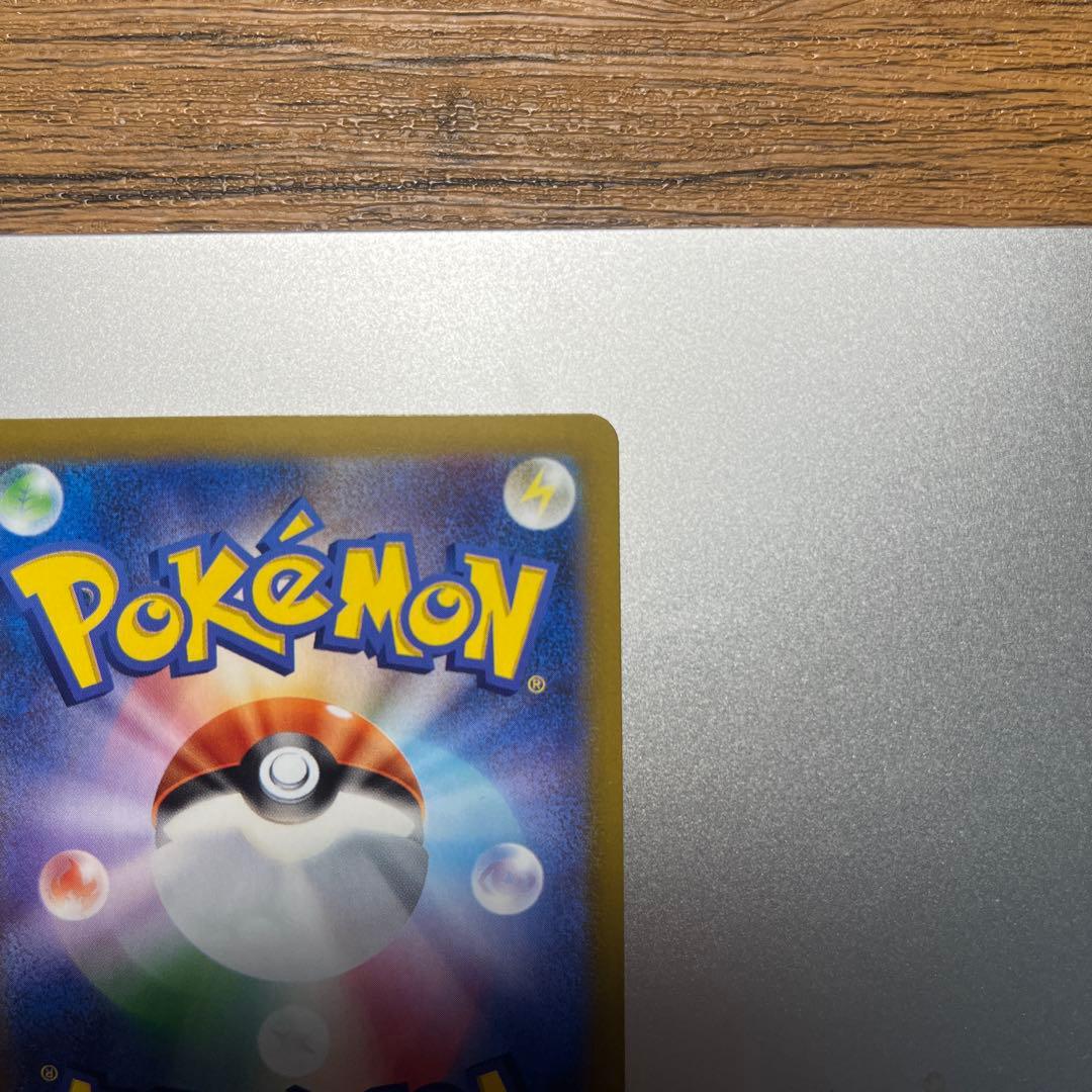 まぴ メガリザードンX SR XY6-036