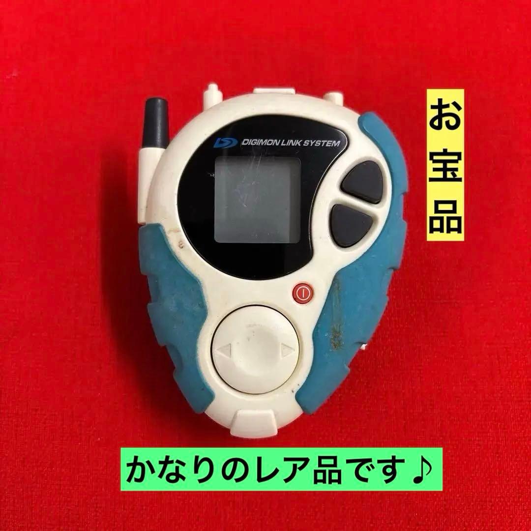 [激レア]デジタルモンスター02 デジヴァイスD3 デジモンリンクシステム